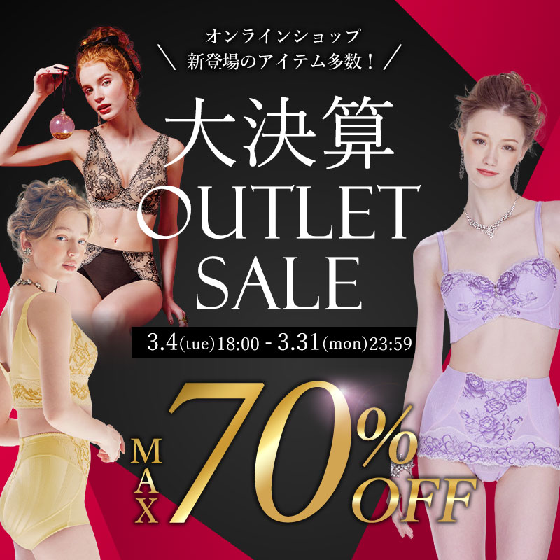 全国総量無料で コールシャンジェ ヴォワール 補整下着(補正 | ロングガードル 下着・アンダーウェア