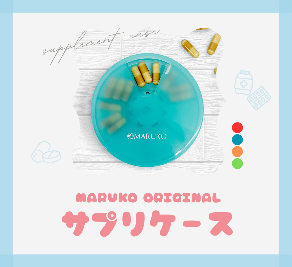 MARUKOオリジナル　サプリケース