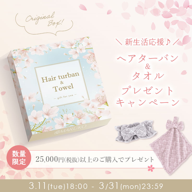 新入荷 コールシャンジェ 補整下着(補正 | ロングガードル ヴォワール 下着・アンダーウェア