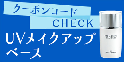 夏のイチ推し商品 | 補整下着(補正下着)、ブラ・ショーツ・ガードル
