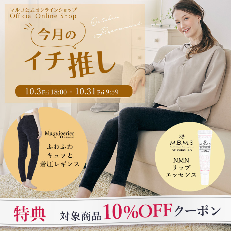 今月のイチ推し