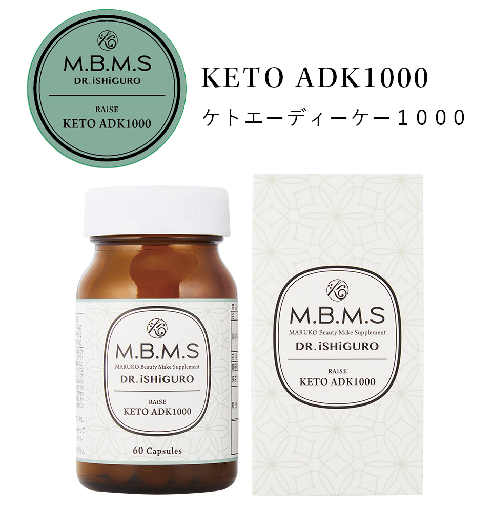 KETO ADK1000(ケトエーディーケー1000）