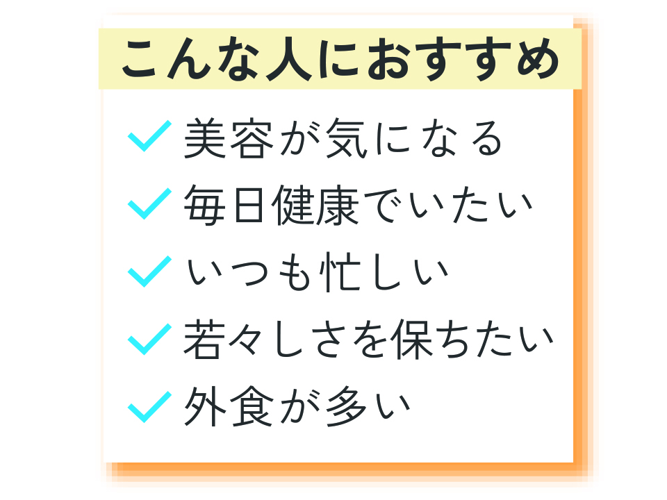 Daily VEC（デイリーベック）