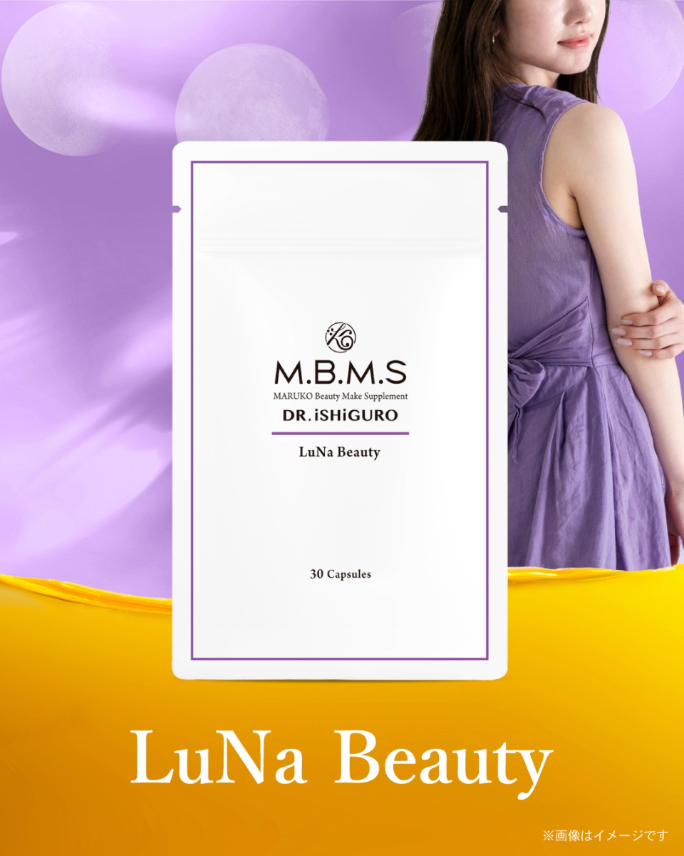 LuNa Beauty（ルナビューティー）