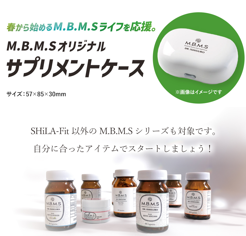 3ヶ月チャレンジキャンペーン