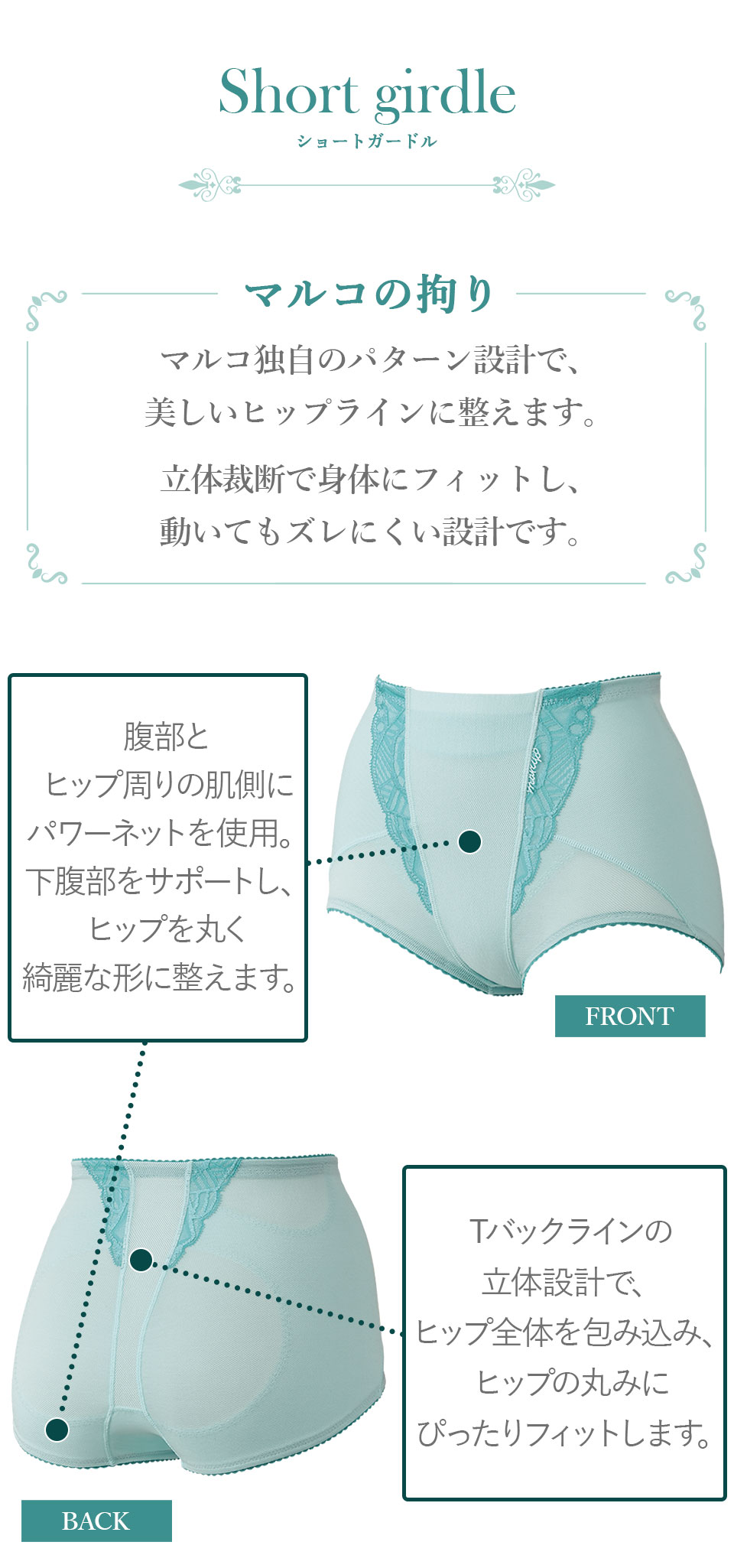 プレアンデ マロンブラウン