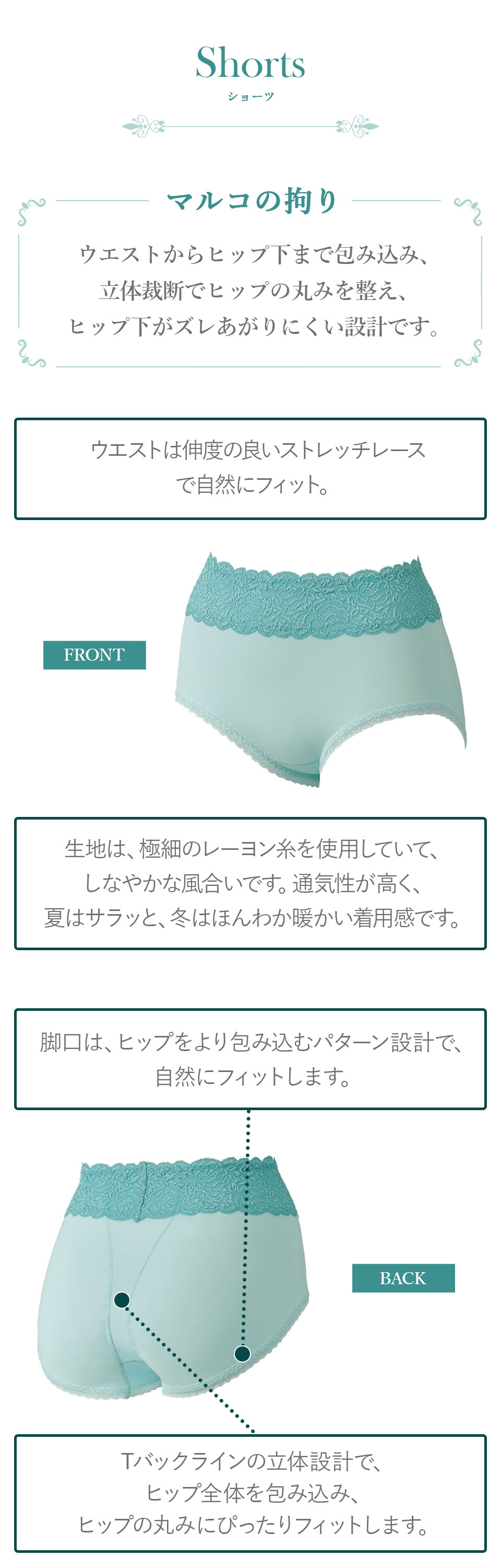 プレアンデ ブルーグリーン