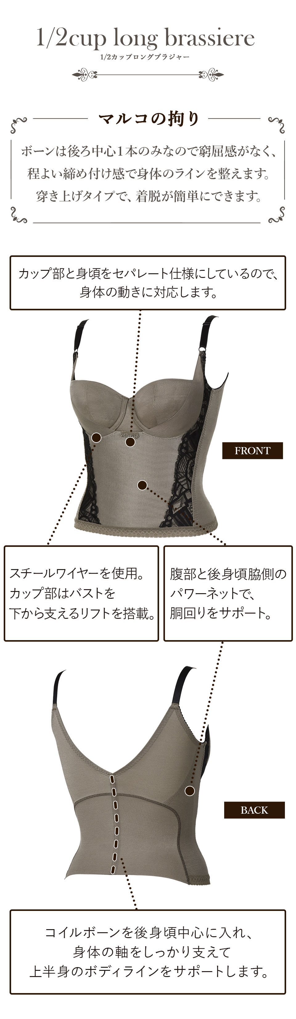 プレアンデ マロンブラウン
