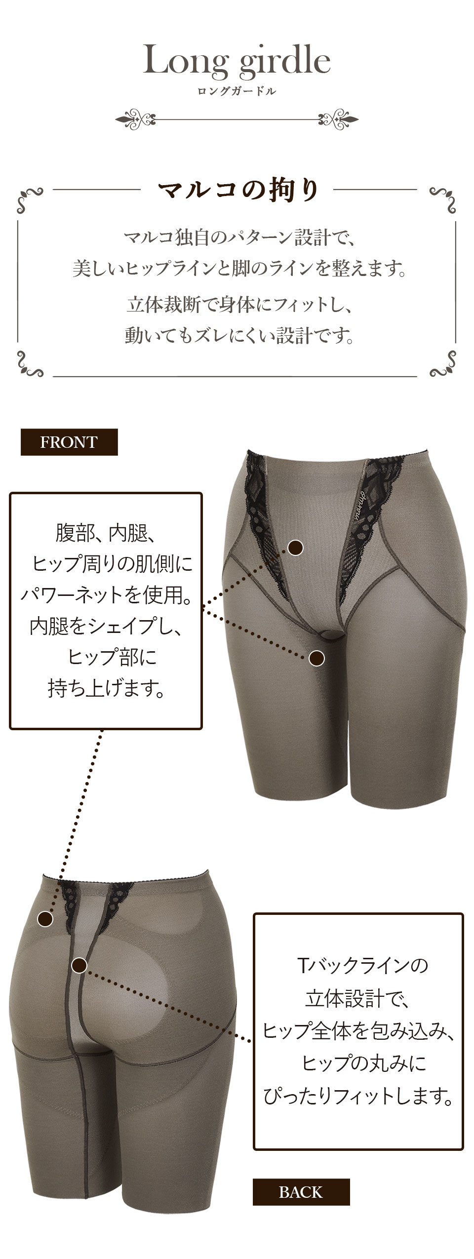 プレアンデ マロンブラウン