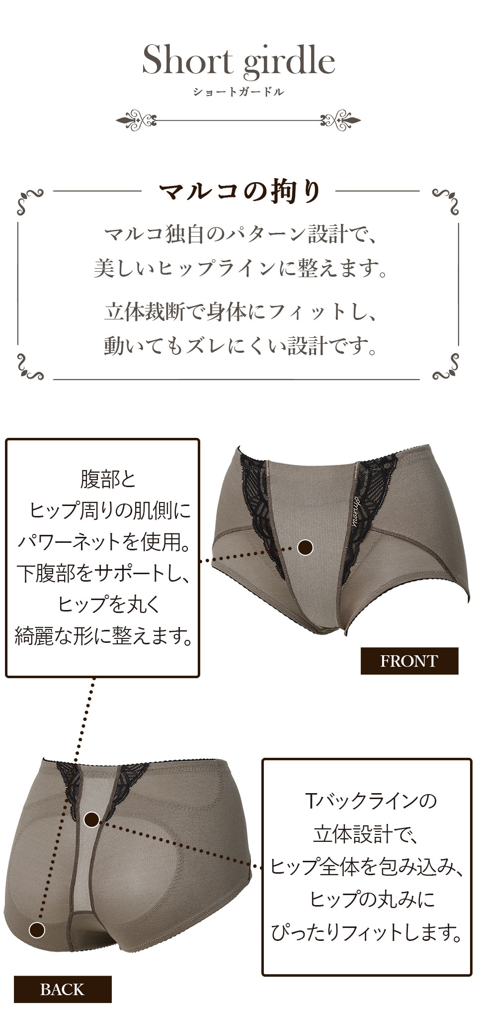 プレアンデ マロンブラウン