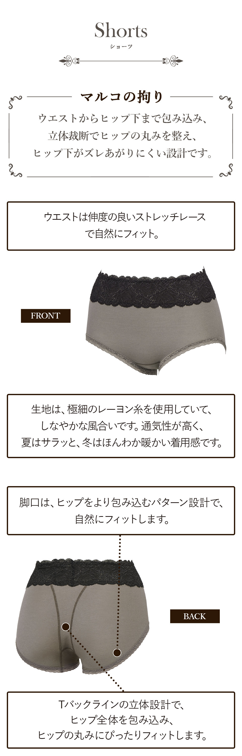 プレアンデ マロンブラウン