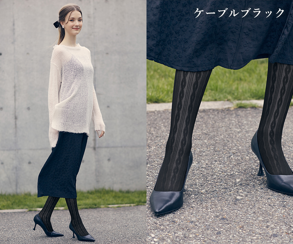 レッグメイキングシャンピエ IFMC. | 補整下着(補正下着)、ブラ