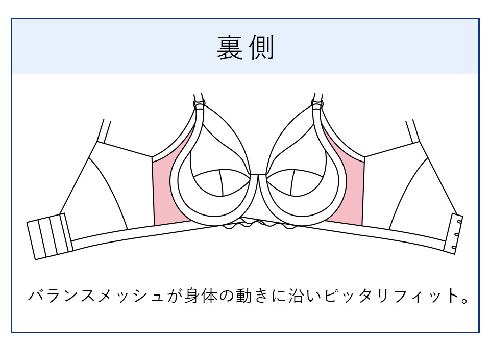 カーヴィシャス エターヴェリー フルカップショートブラジャー