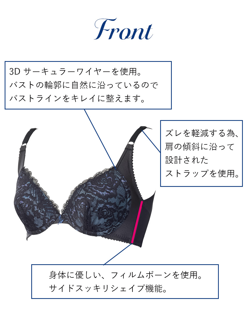 カーヴィシャス エターヴェリー 3/4カップショートブラジャー