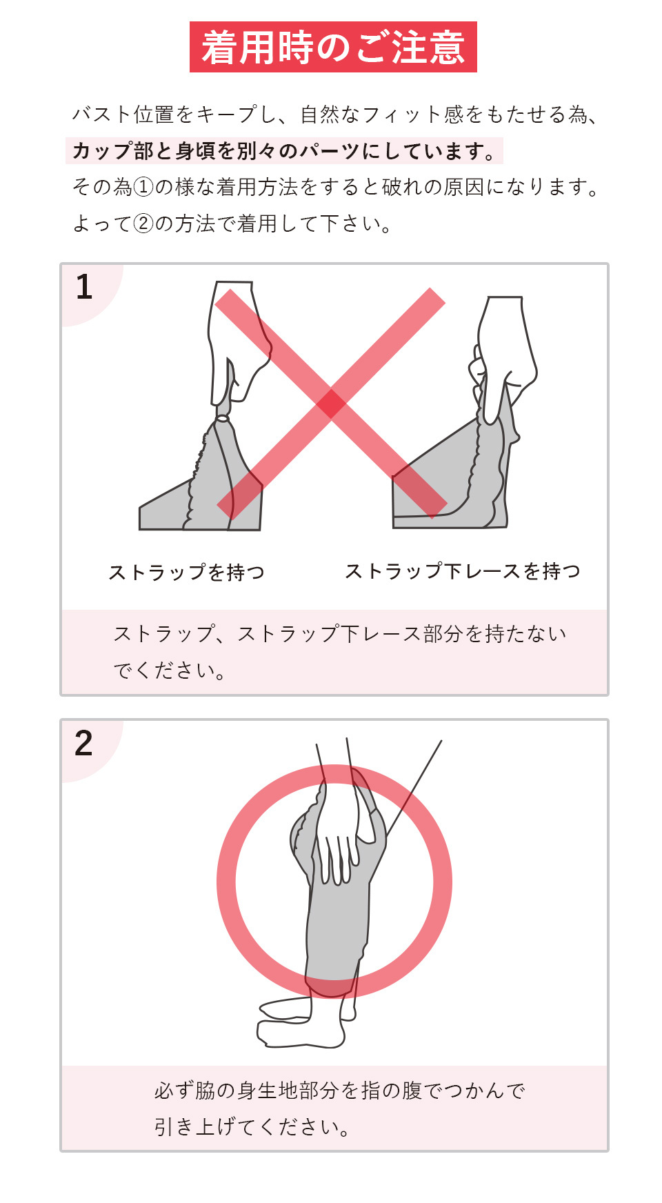 カーヴィシャス エターヴェリー 1/2カップロングブラジャー