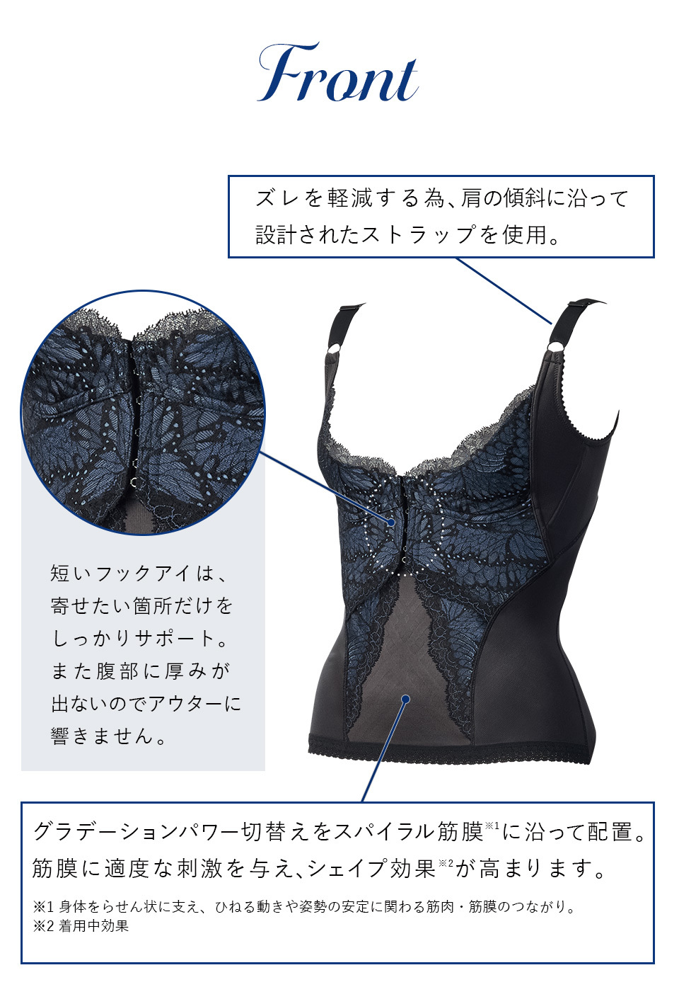 カーヴィシャス エターヴェリー コントロールキャミソール