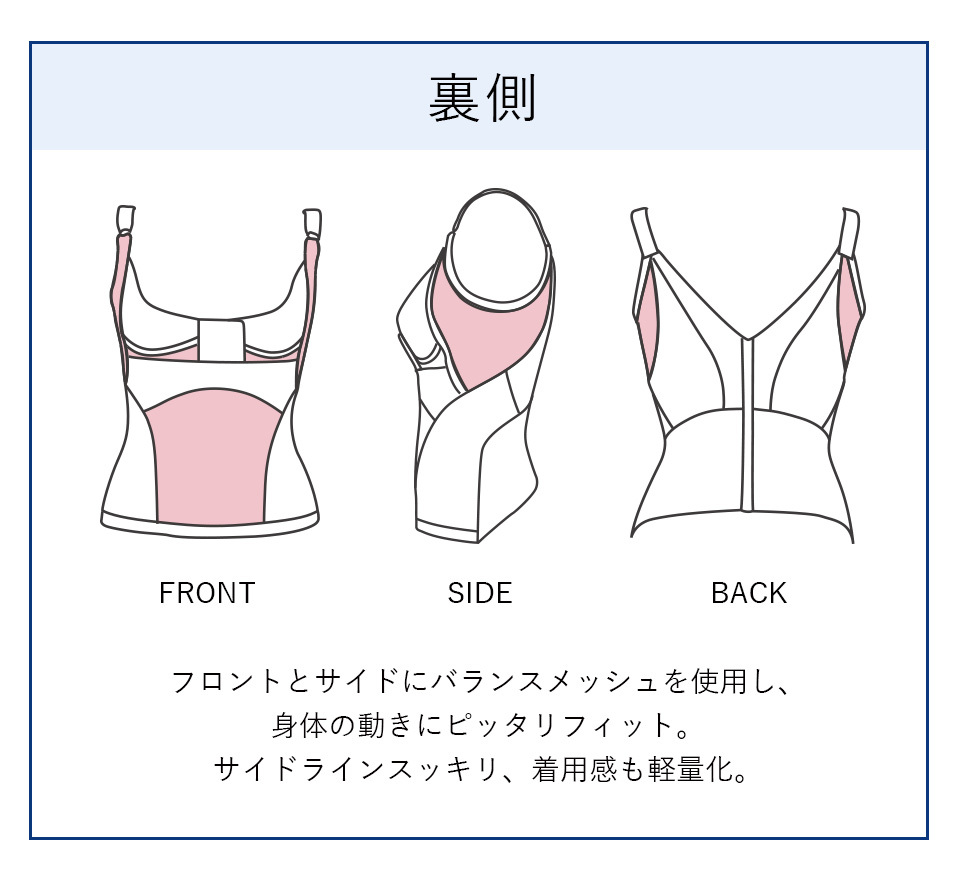 カーヴィシャス エターヴェリー コントロールキャミソール
