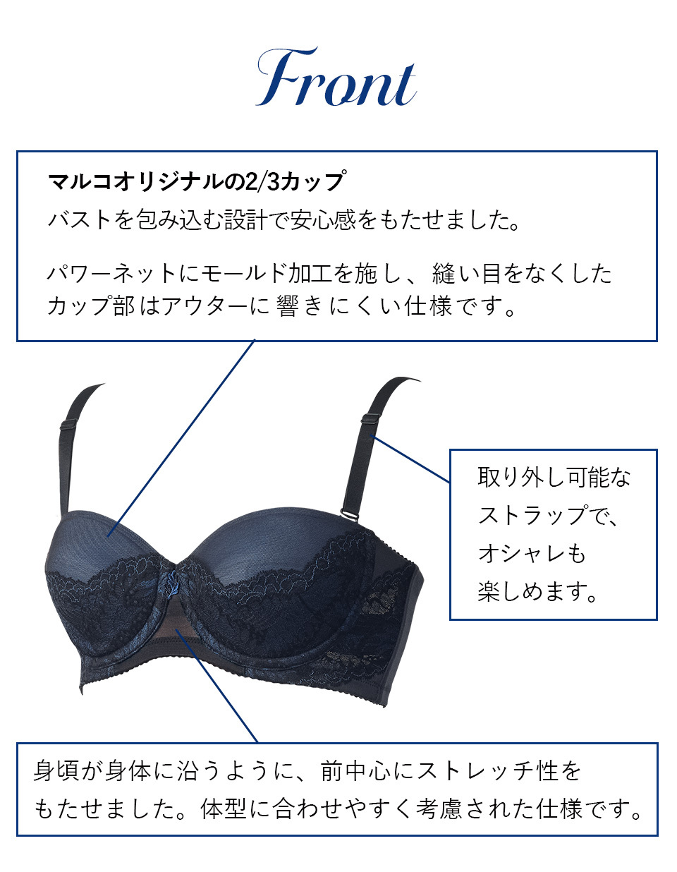 カーヴィシャス エターヴェリー 2/3カップショートブラジャー