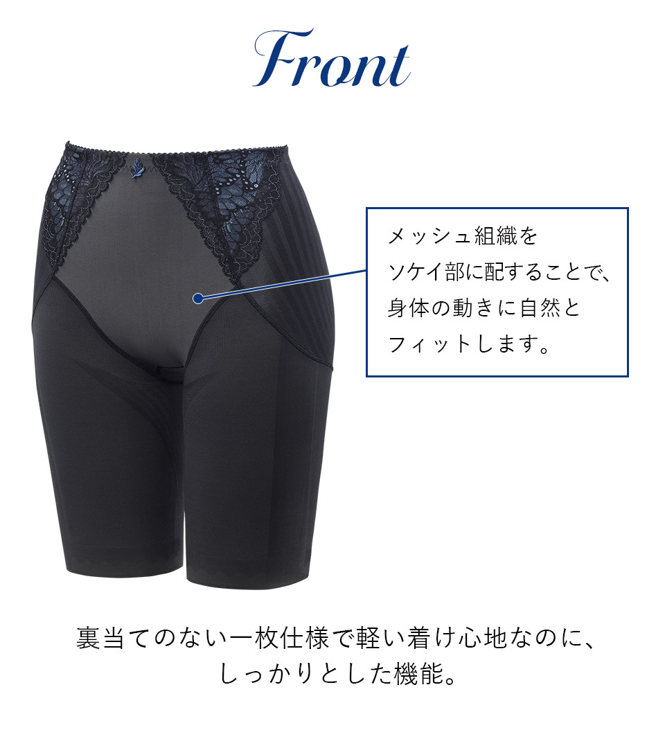 カーヴィシャス エターヴェリー ロングガードル