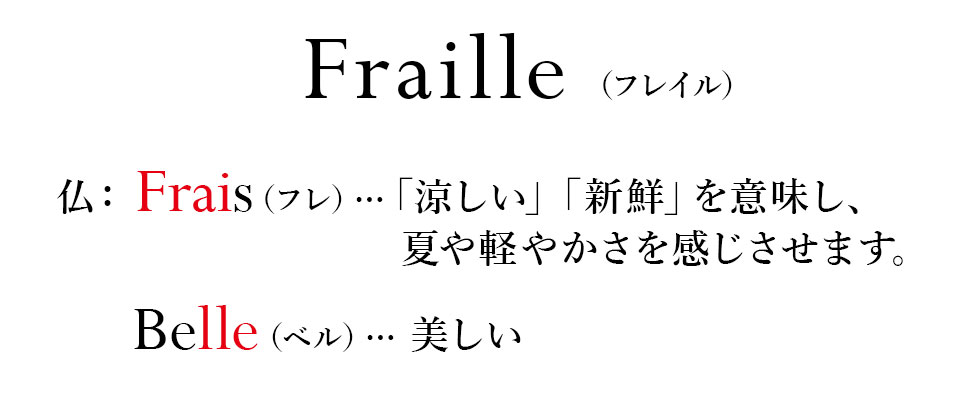 レッグメイキング フレイル（オープントゥタイプ）