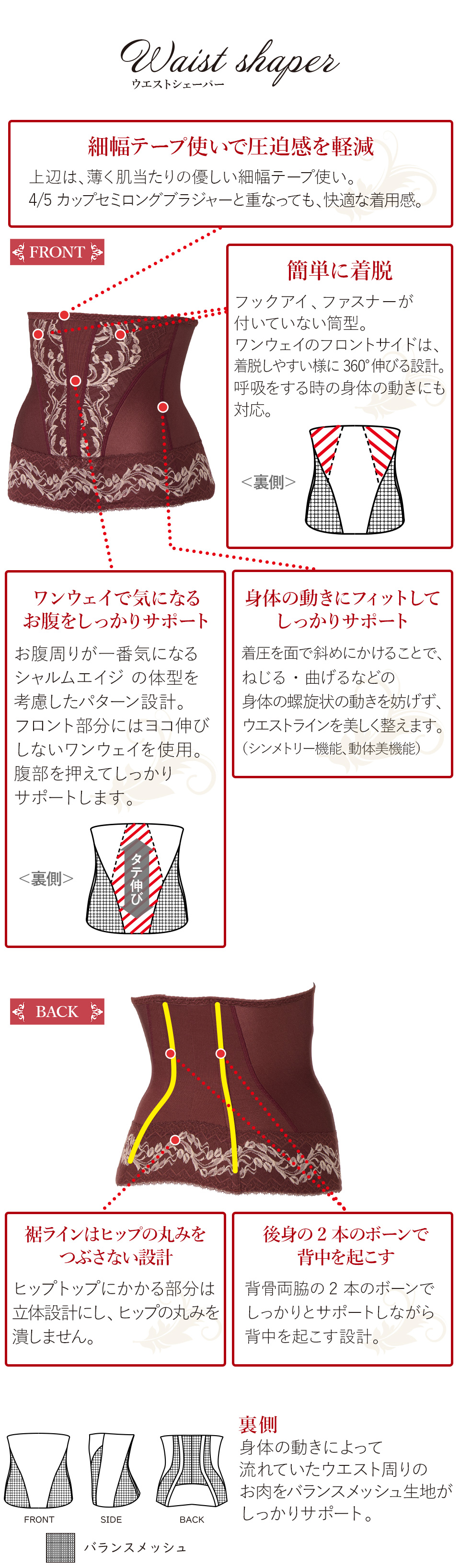 リベルディーニュボルドー ウエストシェーパー