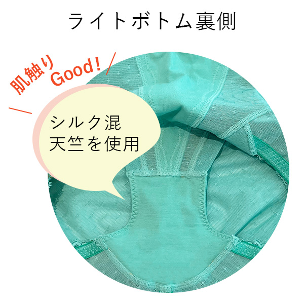 リュミエス マーブルエメラルド　ライトボトム　商品詳細