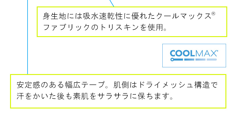 MARUKO SPORTS　m-fit sports active(マルコスポーツ　エムフィット スポーツ アクティブ)　ハイサポートスポーツブラ