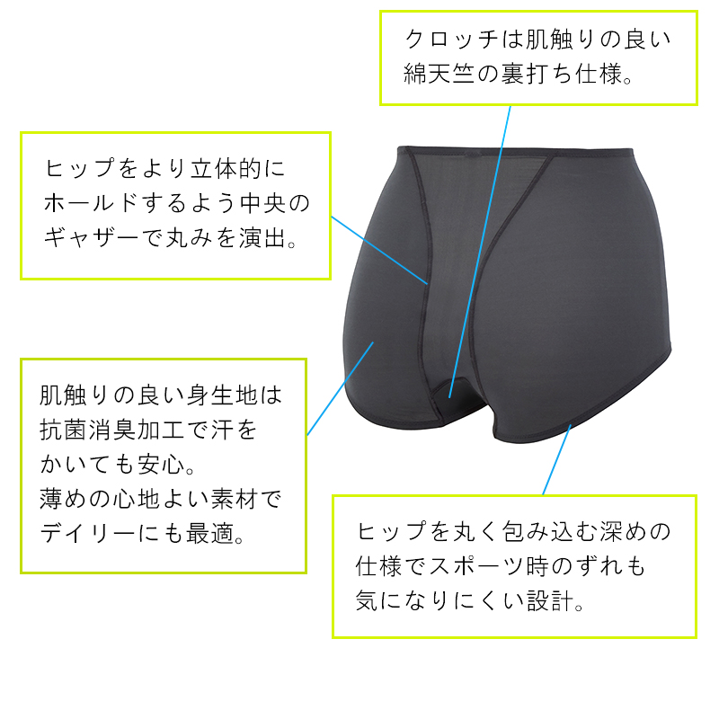 MARUKO SPORTS　m-fit sports active(マルコスポーツ　エムフィット スポーツ アクティブ)　スポーツショーツ