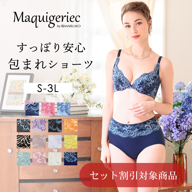 すっぽり安心　包まれショーツ