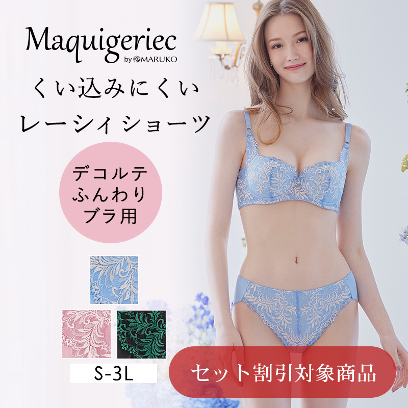 くい込みにくい　レーシィショーツ