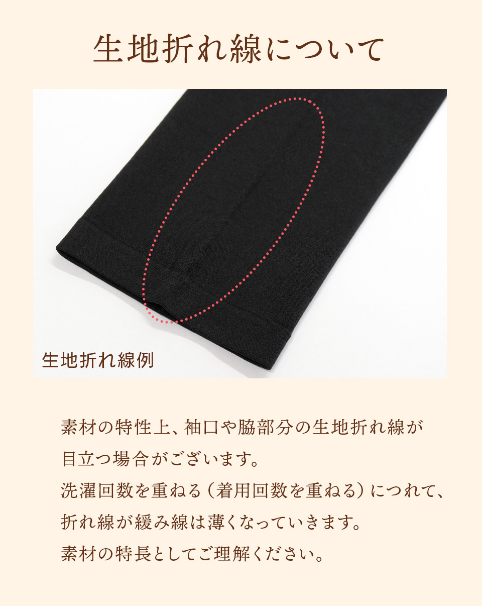 遠赤外線おやすみバストキープインナー