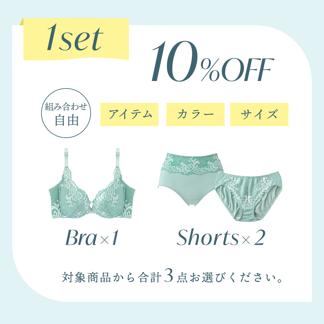 GOOD BUY！SUMMER マキジェリーク セット割引キャンペーン