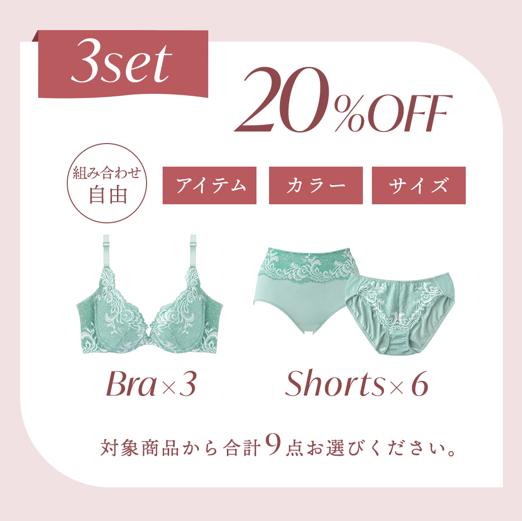 マキジェリーク　ブラパンツセット 楽天市場】【300円OFFクーポン】すっぽり安心 包まれショーツ