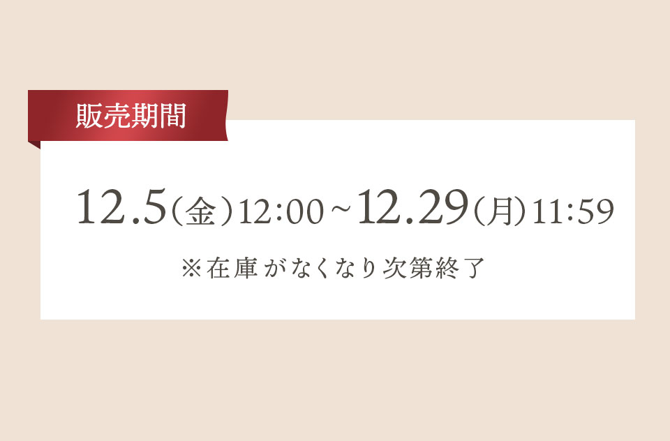 マキジェリーク スタイルアップ3/4カップショートブラ