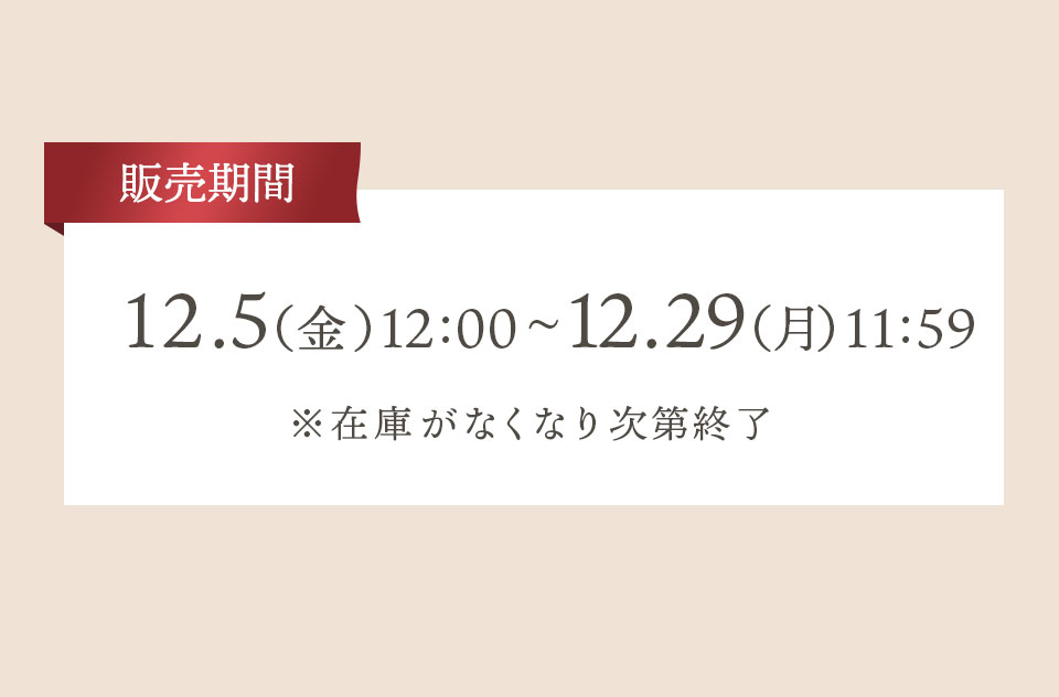 マキジェリーク　スタイルアップ4/5カップセミロングブラ