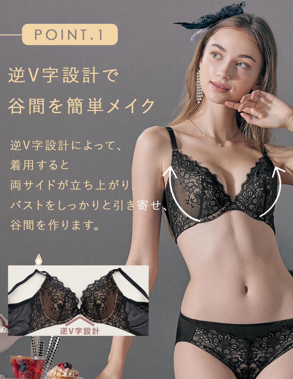 今 話題 の 人気 商品 背中すっきり 谷間メイクブラ 補整下着(補正下着 | バロック柄 下着・アンダーウェア