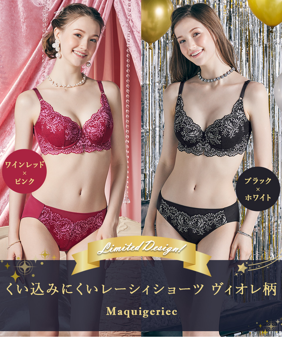マキジェリーク　くい込みにくい　レーシィショーツ　ヴィオレ柄