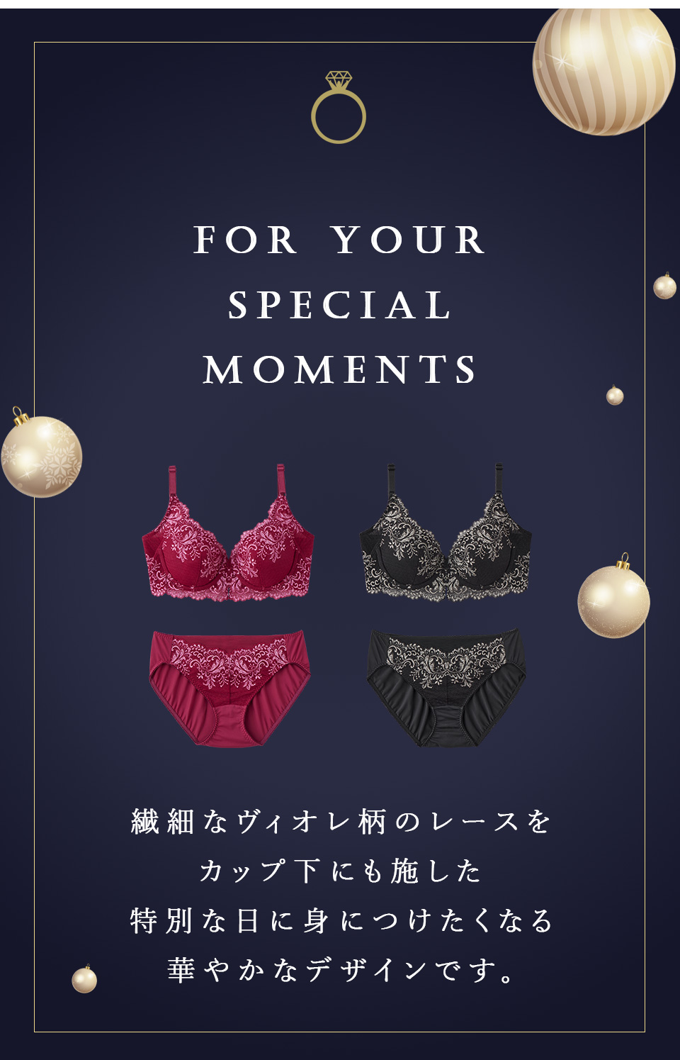 マキジェリーク　くい込みにくい　レーシィショーツ　ヴィオレ柄