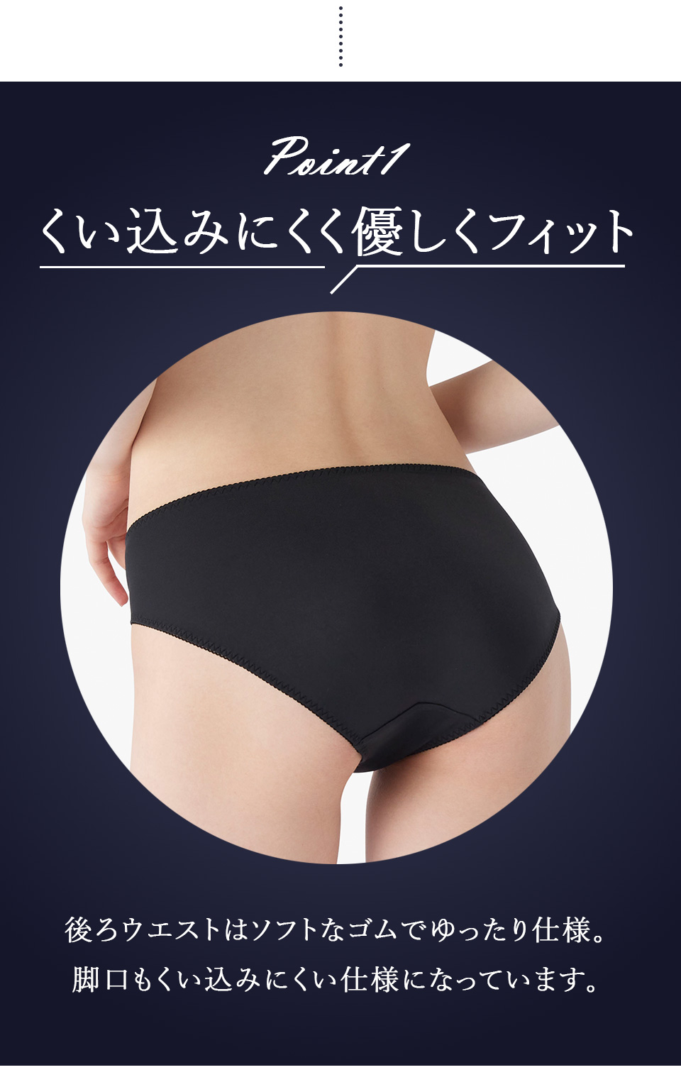 マキジェリーク　くい込みにくい　レーシィショーツ　ヴィオレ柄