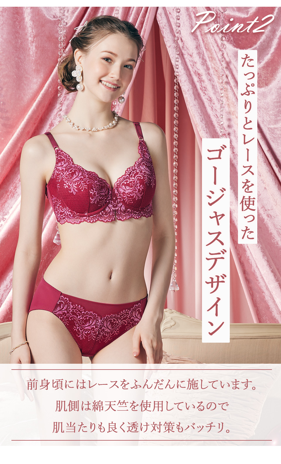 マキジェリーク　くい込みにくい　レーシィショーツ　ヴィオレ柄