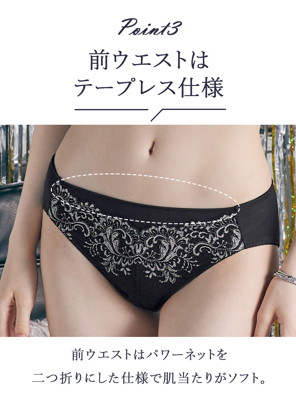 マキジェリーク　くい込みにくい　レーシィショーツ　ヴィオレ柄