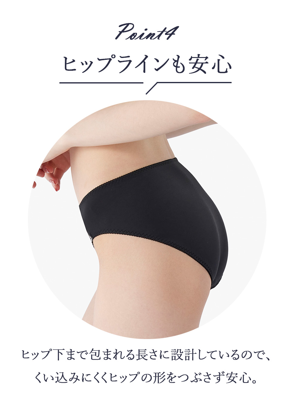 マキジェリーク　くい込みにくい　レーシィショーツ　ヴィオレ柄