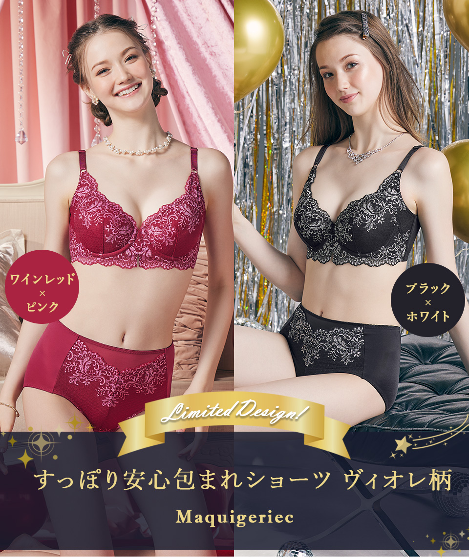 マキジェリーク　すっぽり安心　包まれショーツ　ヴィオレ柄
