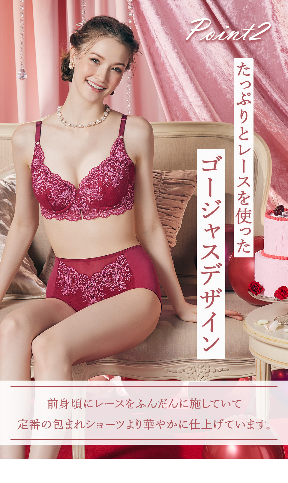 マキジェリーク　すっぽり安心　包まれショーツ　ヴィオレ柄

