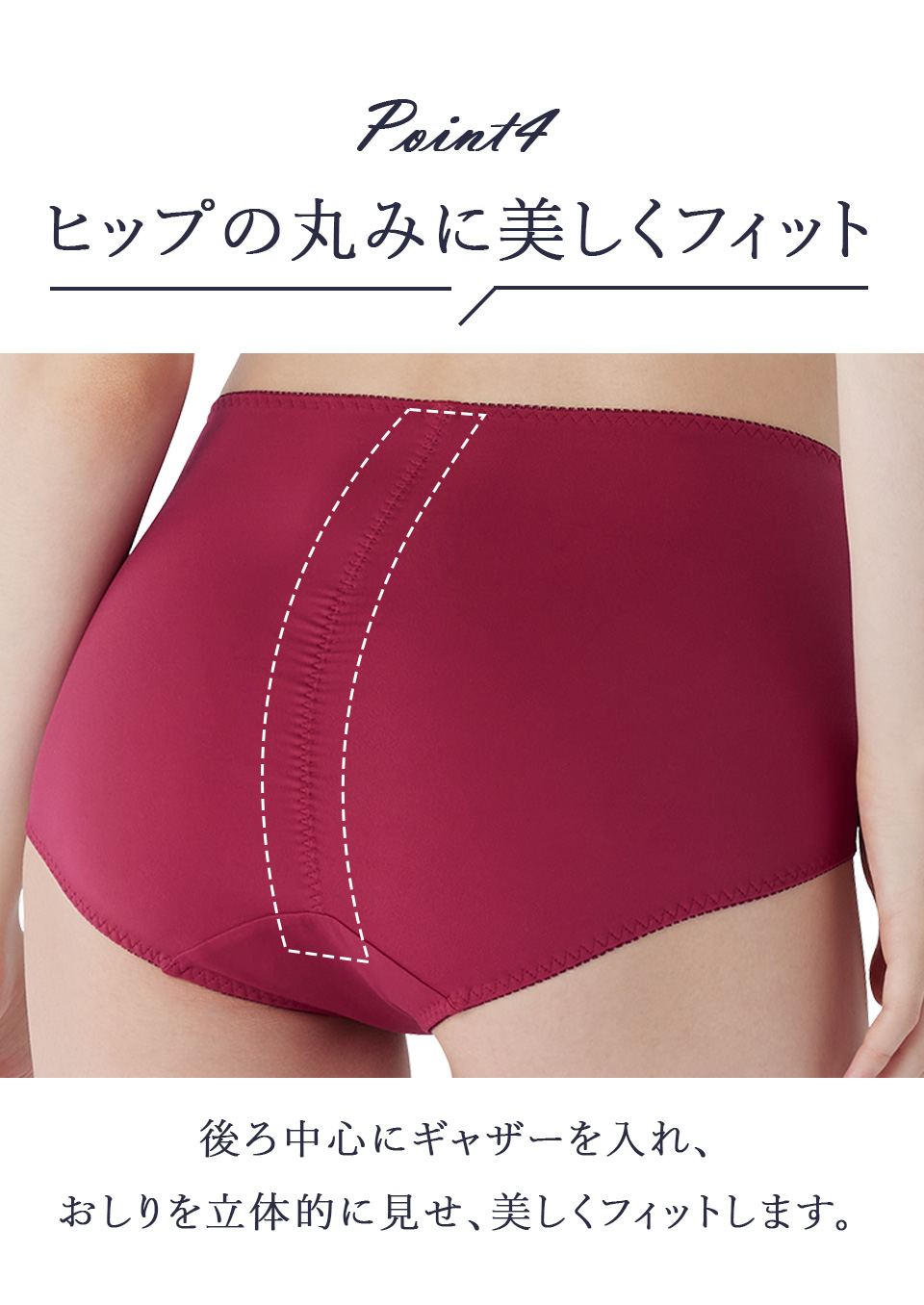 マキジェリーク　すっぽり安心　包まれショーツ　ヴィオレ柄
