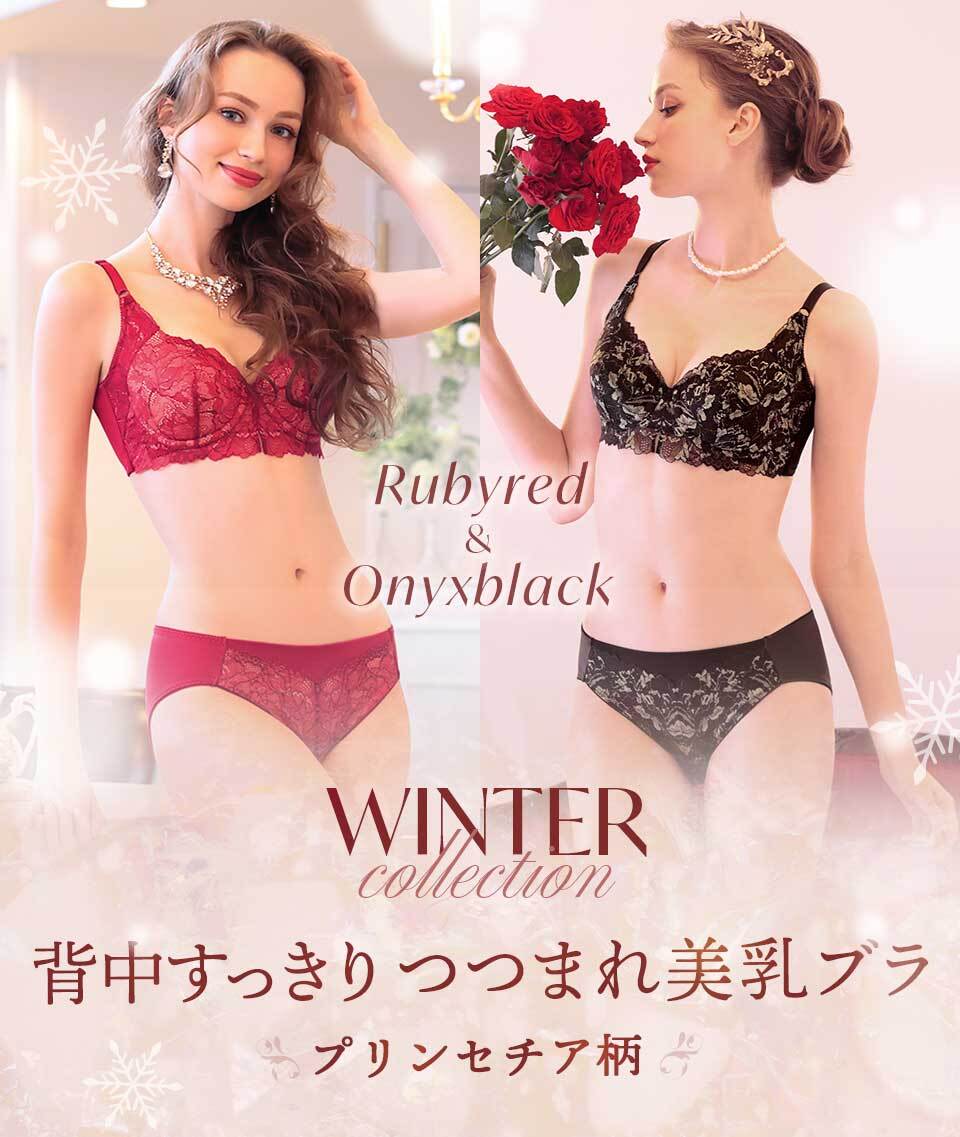 マキジェリーク(Maquigeriec) 背中すっきり つつまれ美乳ブラ (プリンセチア柄)