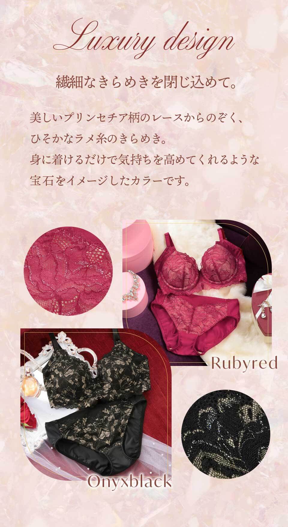 マキジェリーク(Maquigeriec) 背中すっきり つつまれ美乳ブラ (プリンセチア柄)