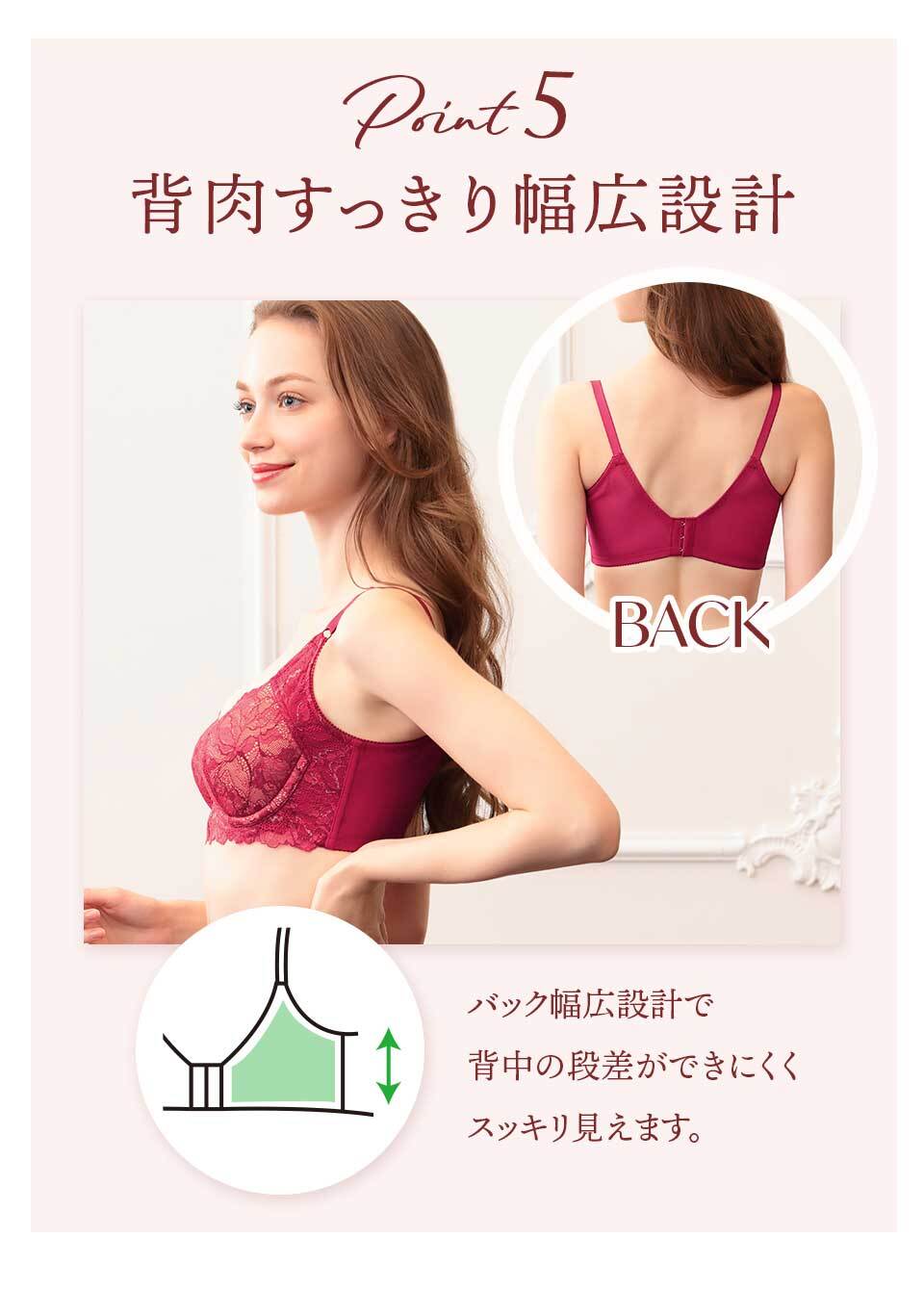 マキジェリーク（Maquigeriec） 背中すっきり　つつまれ美乳ブラ （プリンセチア柄）