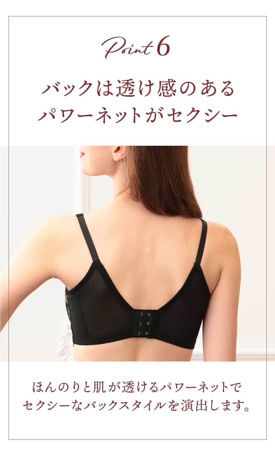 マキジェリーク（Maquigeriec） 背中すっきり　つつまれ美乳ブラ  （プリンセチア柄）