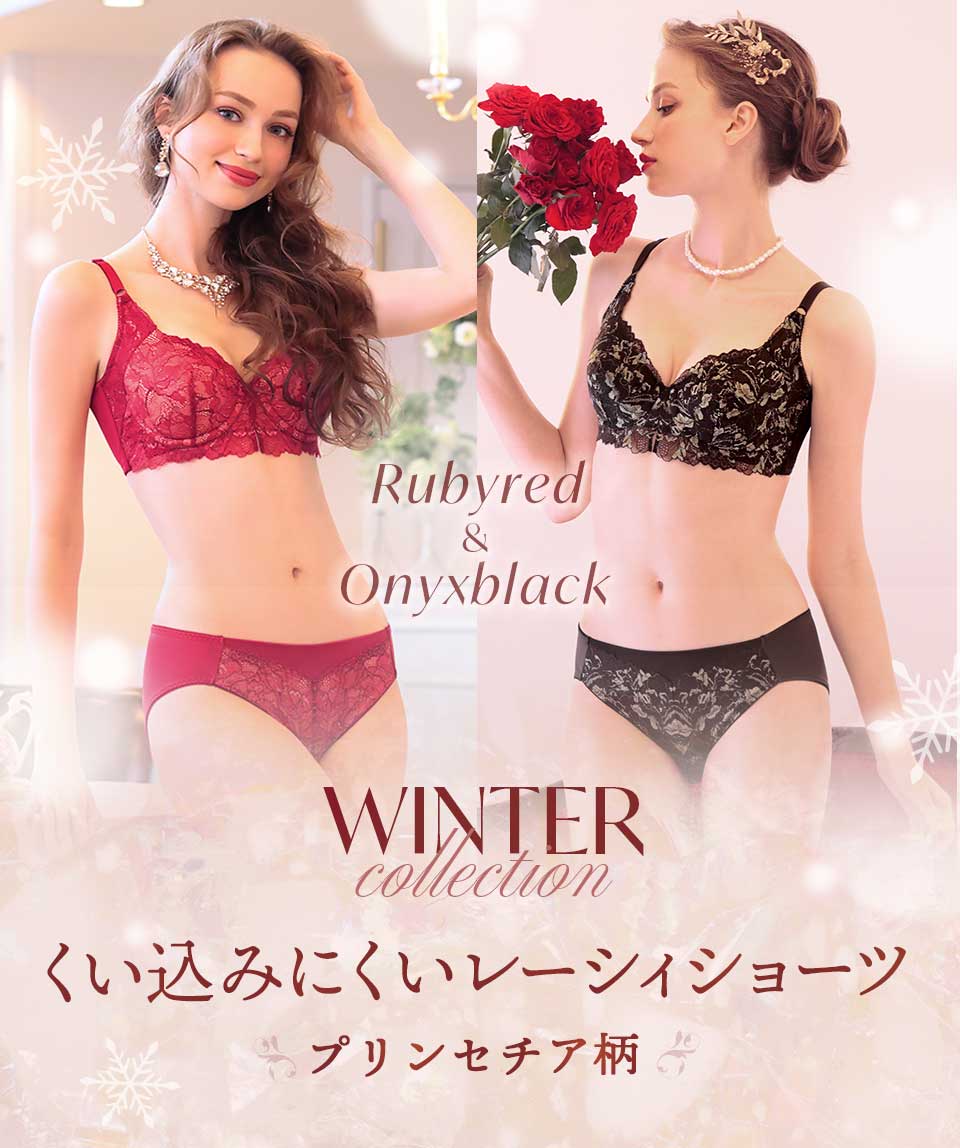 マキジェリーク　くい込みにくい　レーシィショーツ　プリンセチア柄